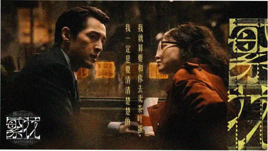 疯狂动物城2免费观看-朱迪和尼克全新冒险